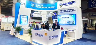 凯发k8新质料精彩亮相FES 2024，共绘紧固件行业生长新篇章